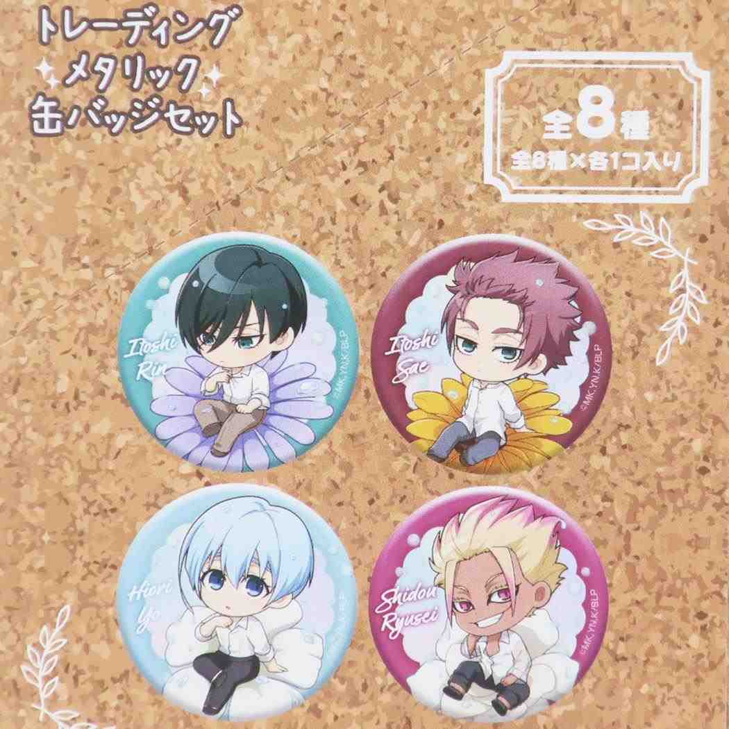 ぷちふれ トレーディングメタリック缶バッジ 全8種 缶バッジ ブルーロック 少年マガジン アイアップ コレクション雑貨 アニメメール便可