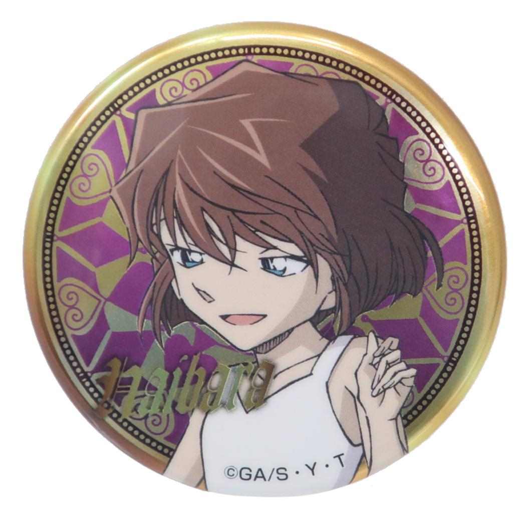 メタリックカンバッジ vol.2 缶バッジ 名探偵コナン 灰原哀 少年サンデー アイアップ コレクション雑貨 アニメメール便可