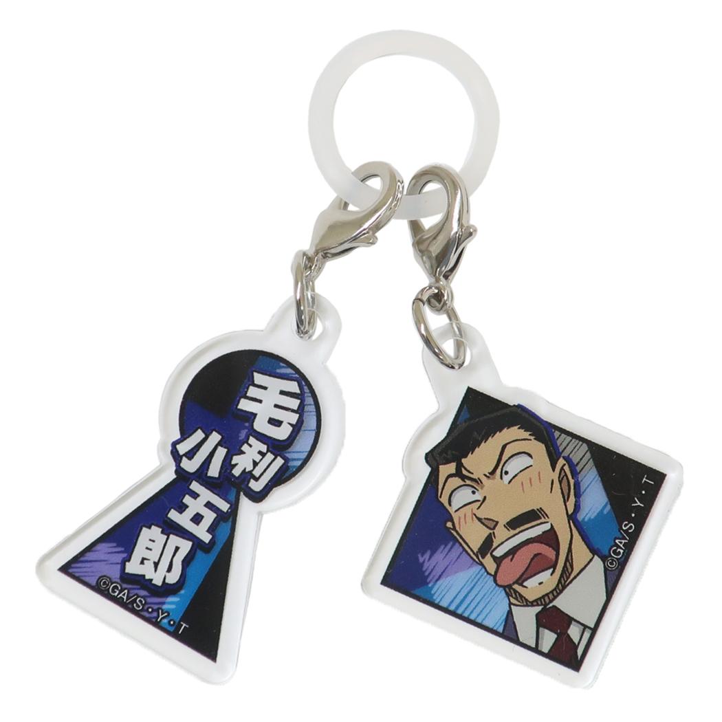 アクリルマーカーチャームセット 2個セット レイン名探偵コナン 毛利小五郎 少年サンデー アイアップ 目印 傘マーカー ボトルマーカー アニメメール便可