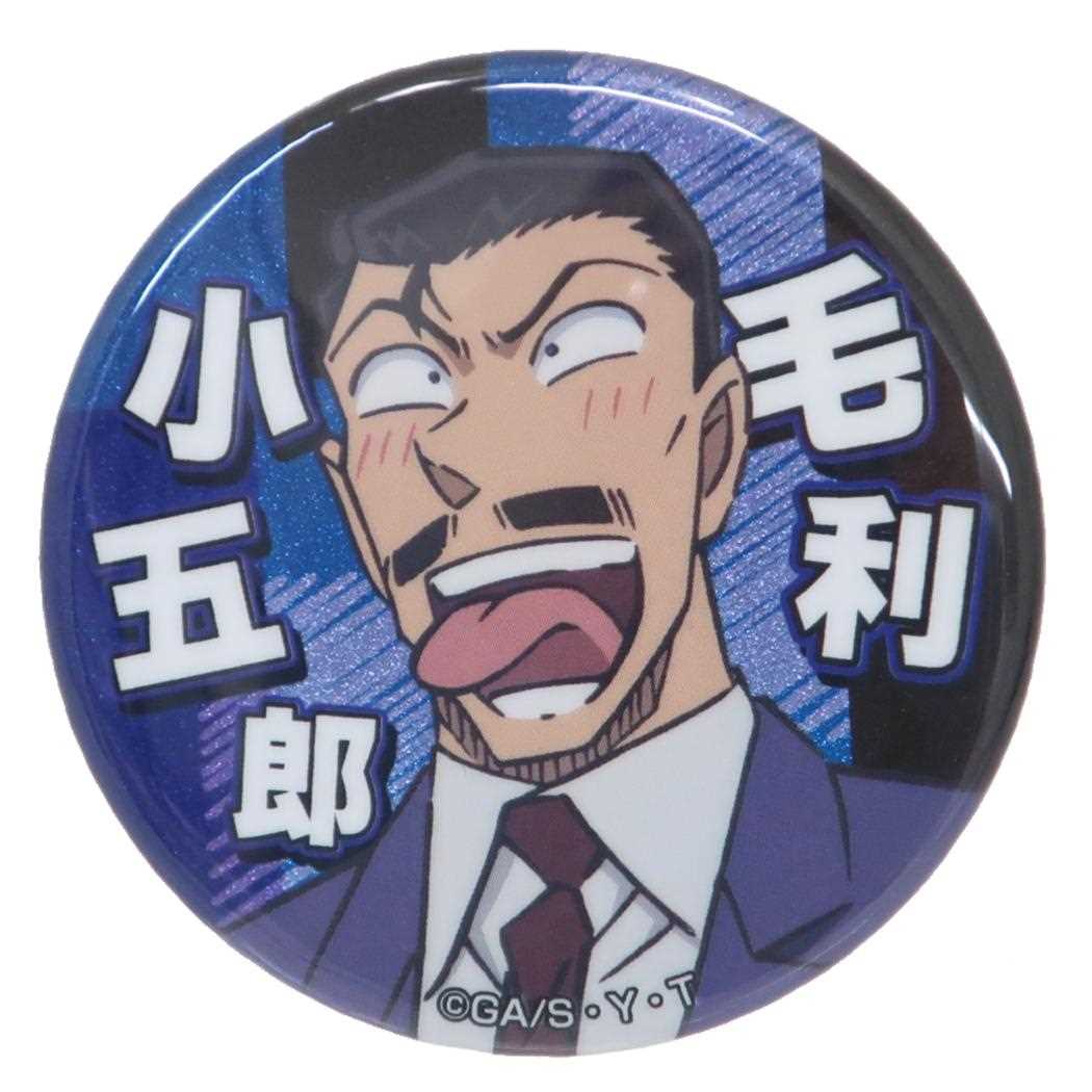 グリッターカンバッジ vol.3 A 缶バッジ 名探偵コナン 毛利小五郎 少年サンデー アイアップ コレクション雑貨 アニメメール便可