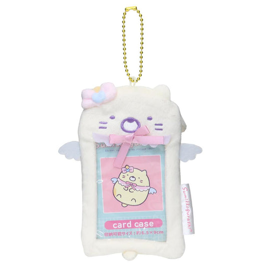 カードケース カードポーチ すみっコぐらし ねこ サンエックス アイアップ 定期入れ メール便可