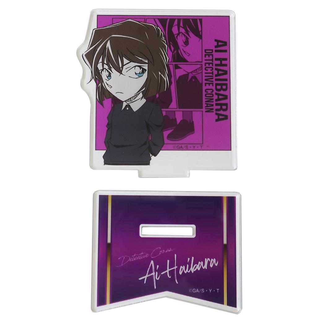 アクリルスタンド vol.4 アクスタ 名探偵コナン 灰原哀 少年サンデー アイアップ コレクション雑貨 アニメメール便可