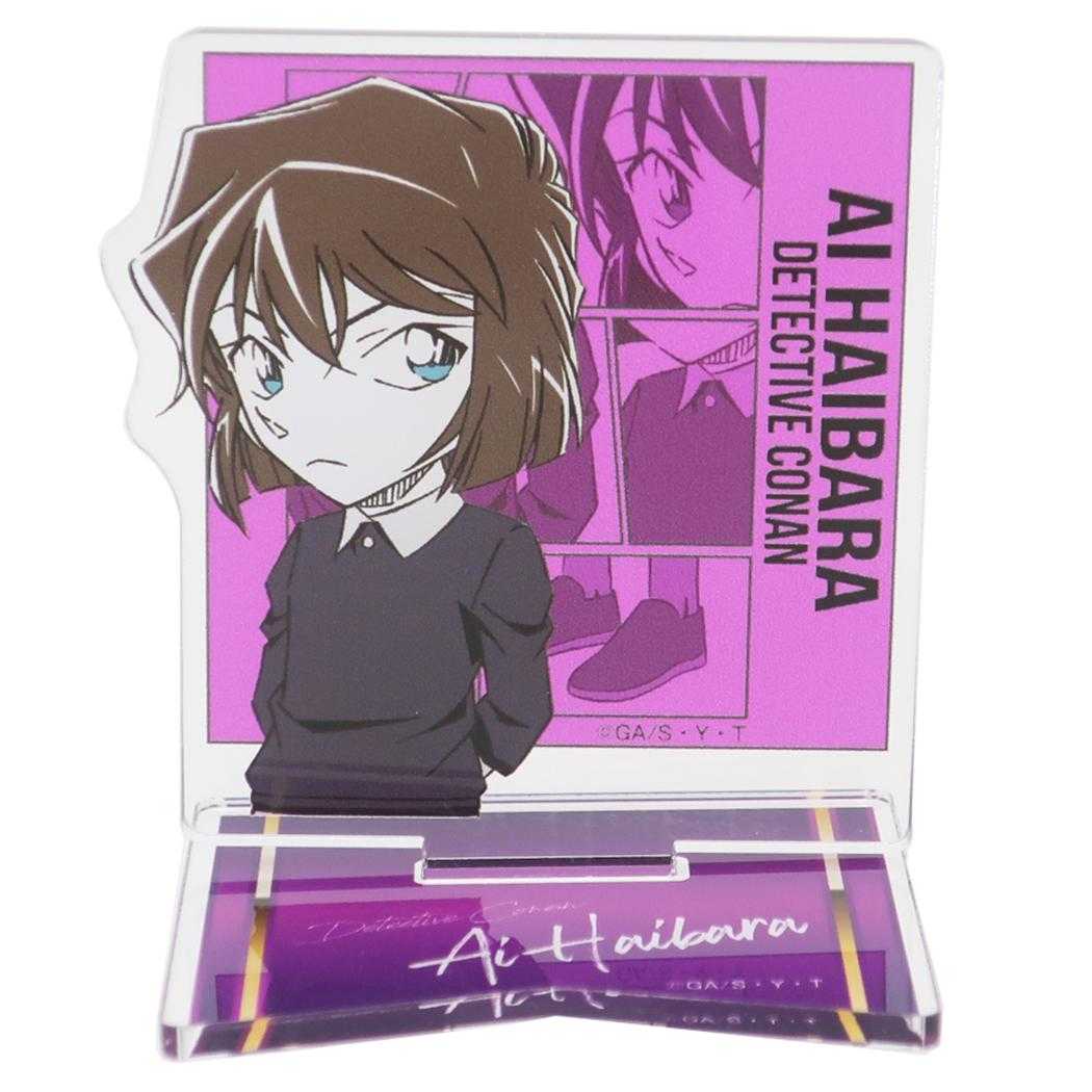 アクリルスタンド vol.4 アクスタ 名探偵コナン 灰原哀 少年サンデー アイアップ コレクション雑貨 アニメメール便可