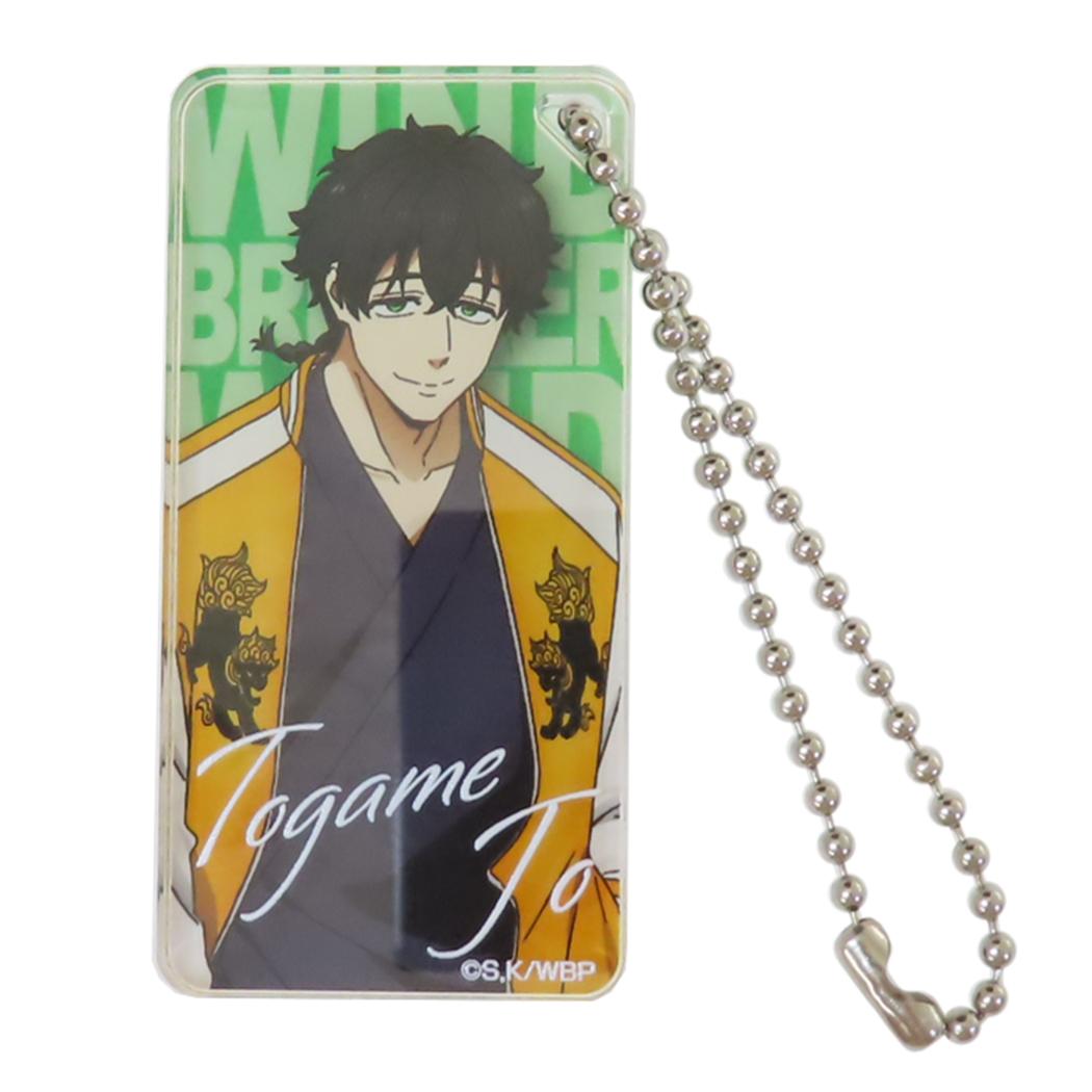 WIND BREAKER ウィンドブレイカー キーホルダー ドミテリアキーチェーン vol.2 十亀 アイアップ コレクション雑貨 アクリルキーホルダー アニメキャラクター グッズ メール便可 シネマコレクション