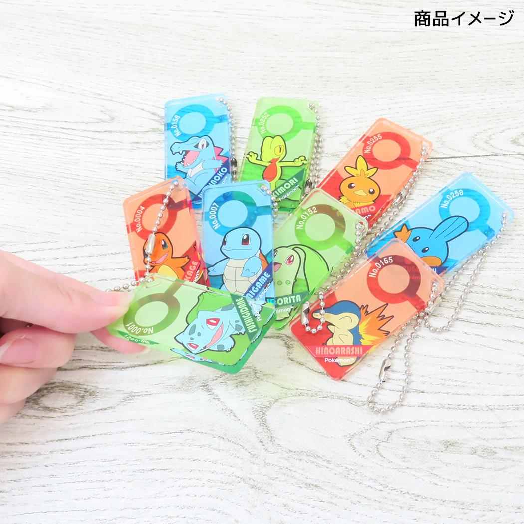 ドミテリアキーチェーン キーホルダー ポケットモンスター vol.3 キモリ ポケモン アイアップ アクリルキーホルダー メール便可