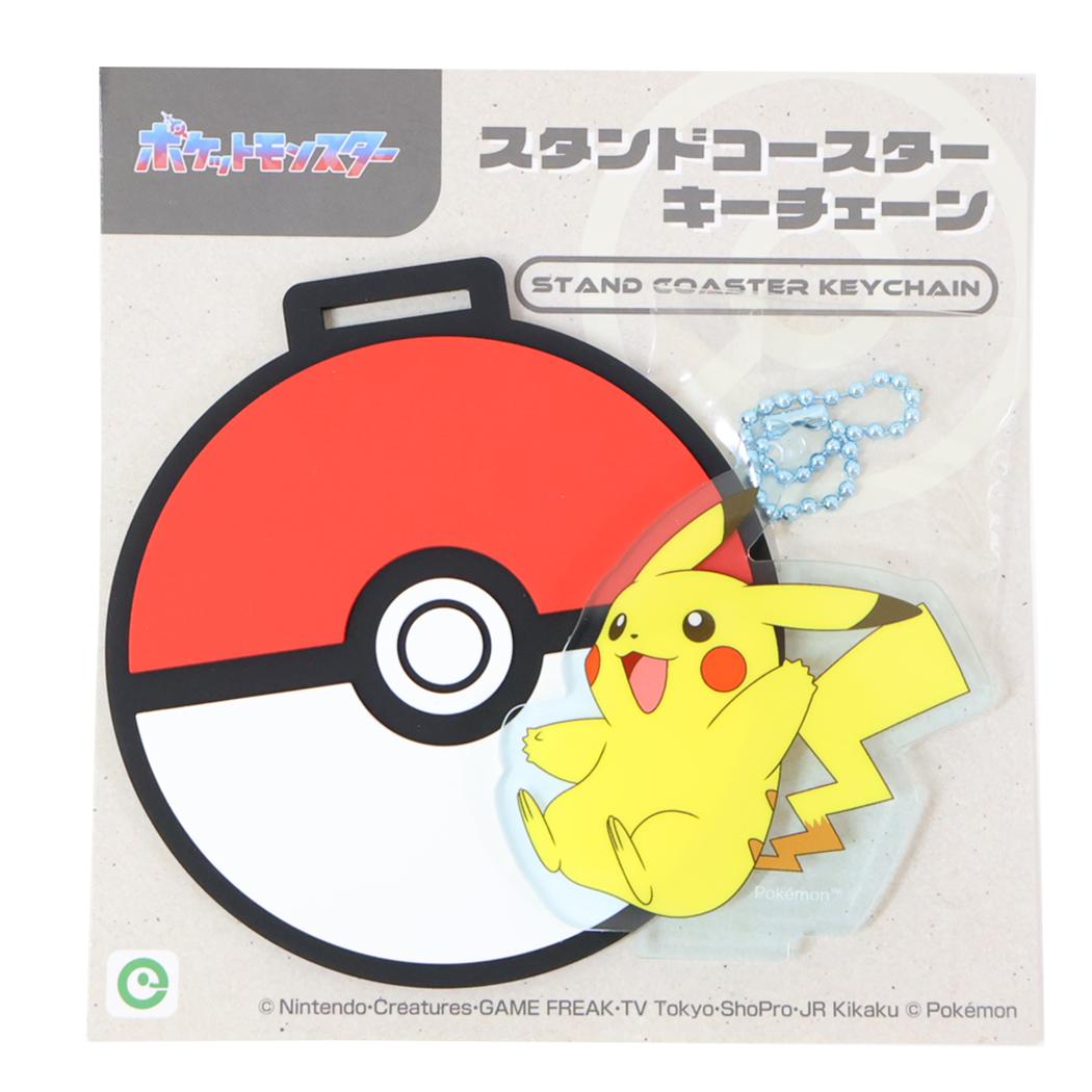 スタンドコースターキーチェーン テーブルウェア ポケットモンスター ピカチュウ ポケモン アイアップ コップ置き コップ敷き メール便可