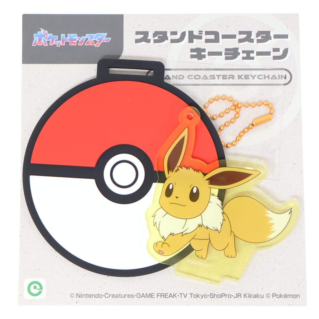 スタンドコースターキーチェーン テーブルウェア ポケットモンスター イーブイ ポケモン アイアップ コップ置き コップ敷き メール便可