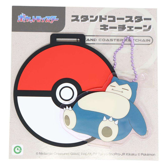 スタンドコースターキーチェーン テーブルウェア ポケットモンスター カビゴン ポケモン アイアップ コップ置き コップ敷き メール便可