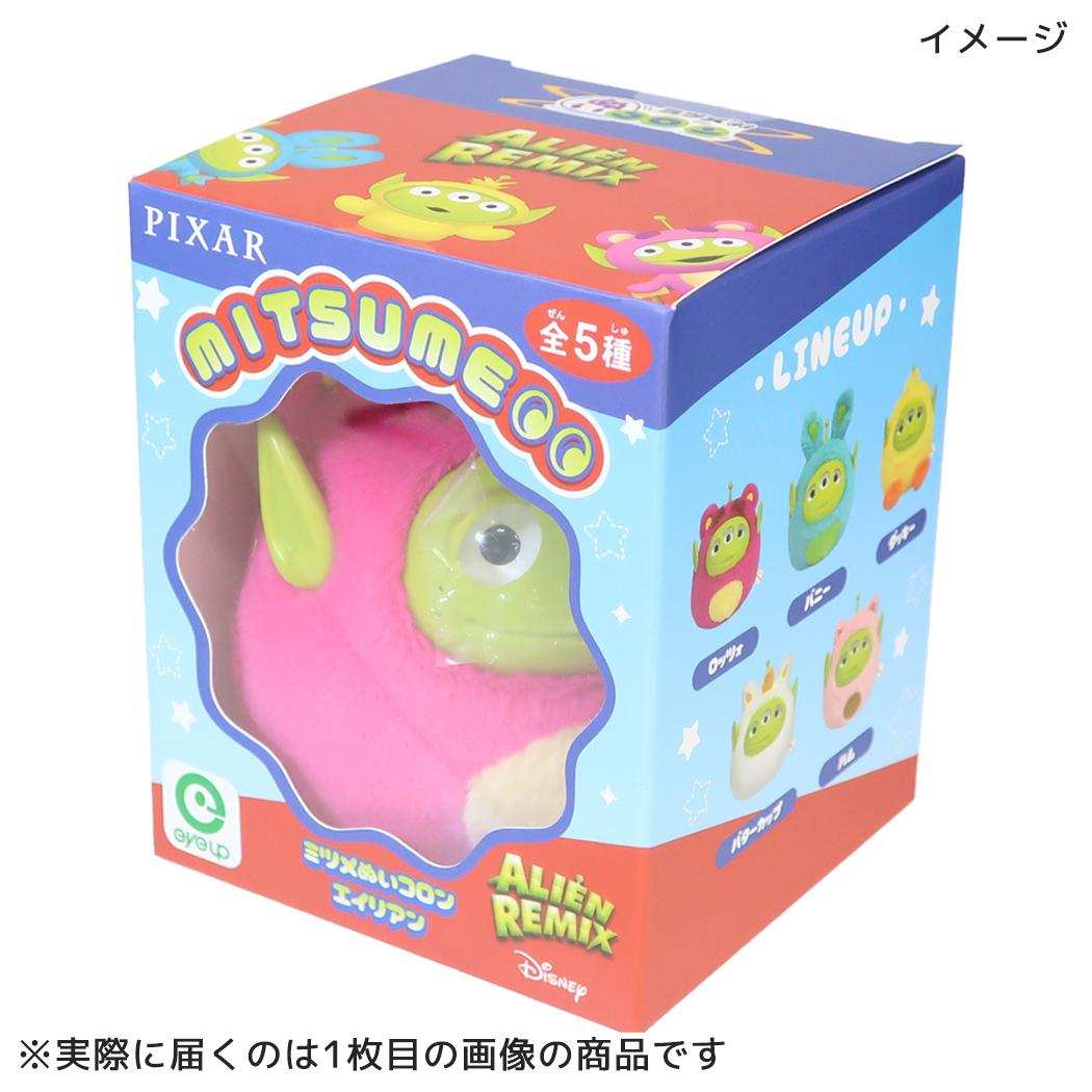 トイストーリー ぬいぐるみ ミツメぬいコロン エイリアン ダッキー ディズニー アイアップ