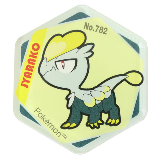 ポケットモンスター 磁石 ハニカムアクリルマグネット vol.9 ジャラコ ポケモン アイアップ
