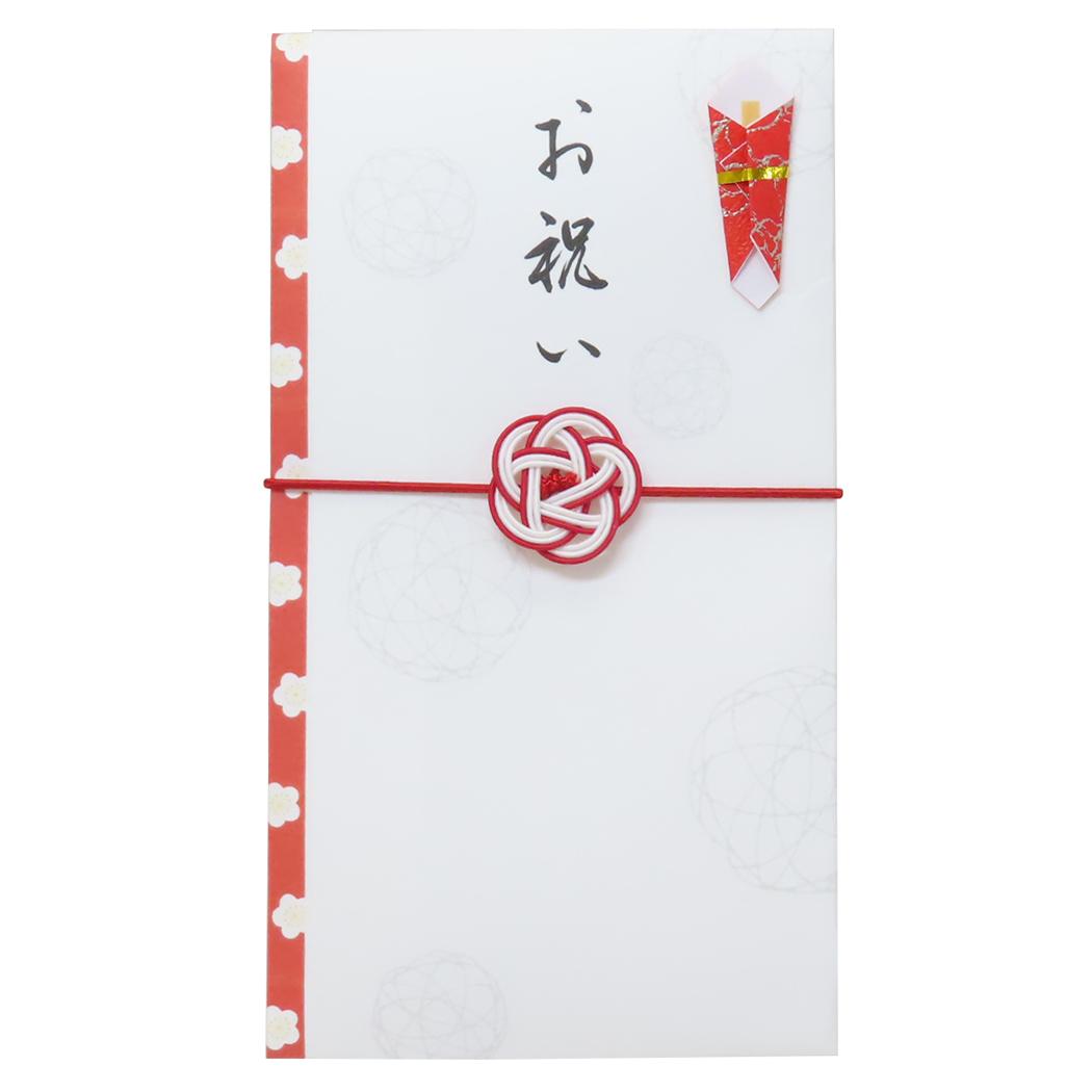 慶事用水引ゴム金封 1枚入 祝儀袋 結梅 お祝い 伊予結納センター 金封 のし袋 メール便可
