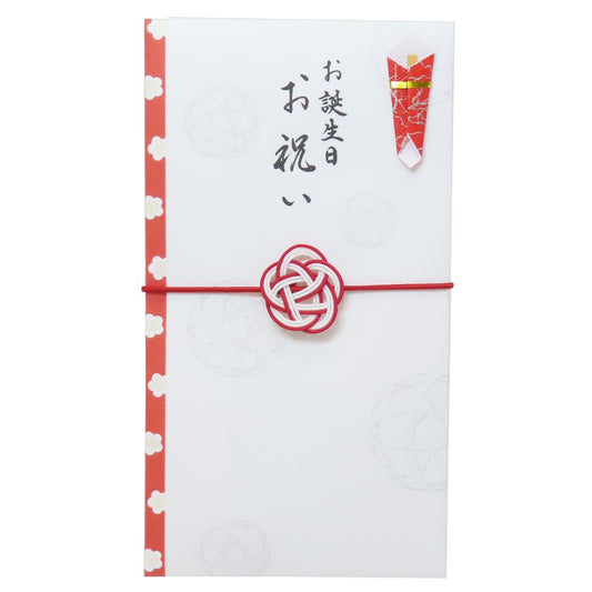 慶事用水引ゴム金封 1枚入 祝儀袋 結梅 お誕生日お祝い 伊予結納センター 金封 のし袋 メール便可