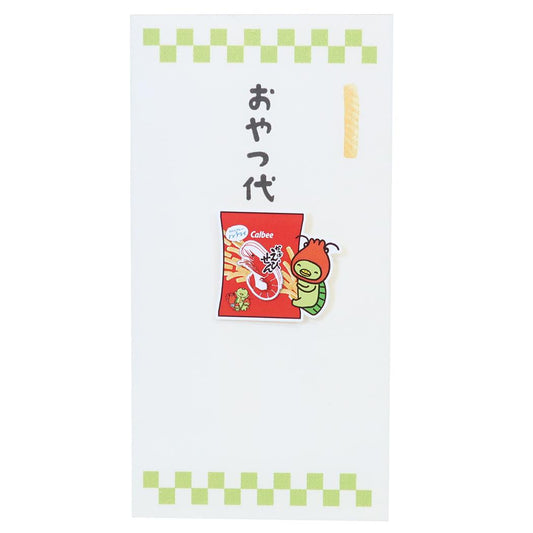 かっぱえびせん ポチ袋 カルビーお菓子なぽち袋 1枚入り グリーン お菓子パッケージ 伊予結納センター