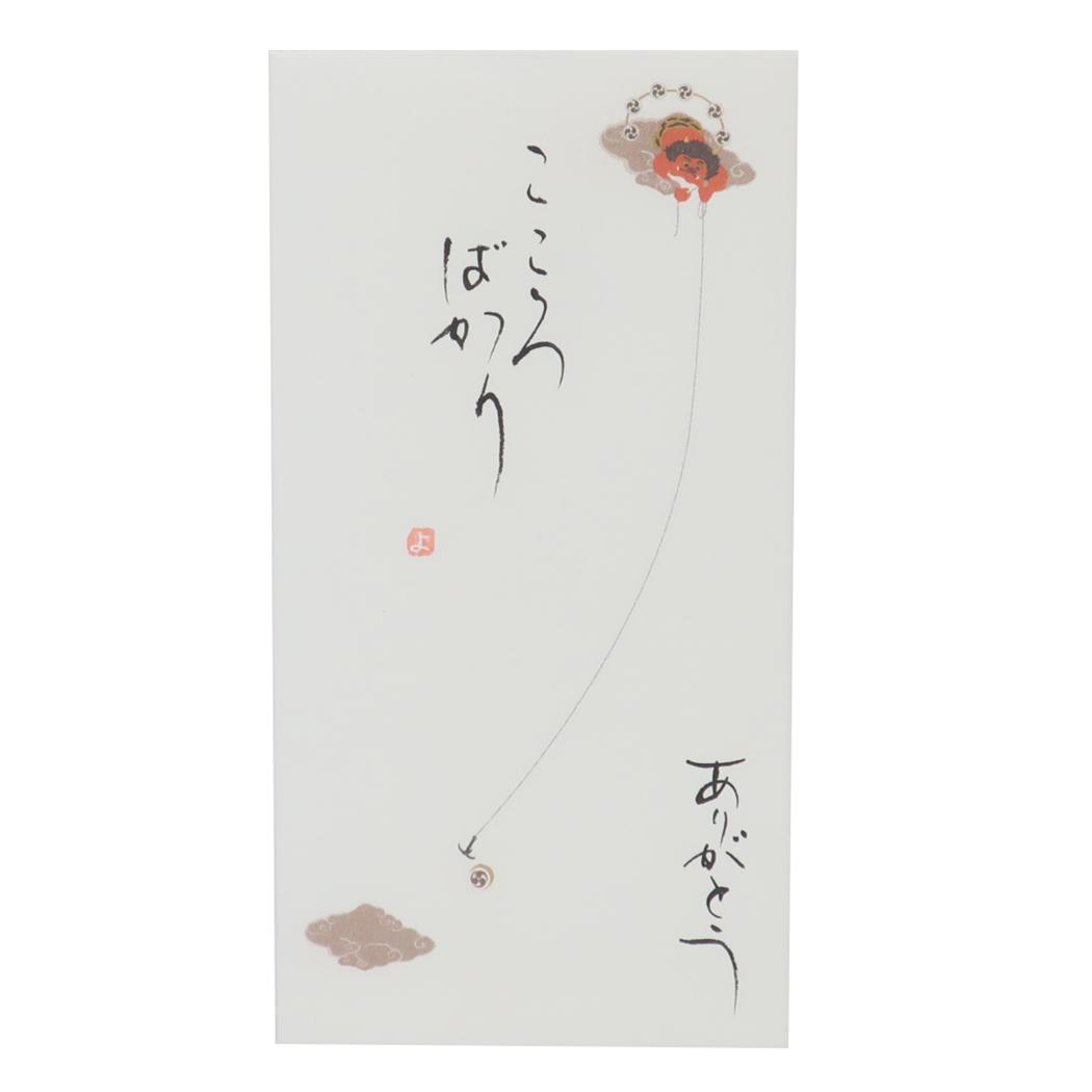 祝儀袋 京都 洛柿庵 吉祥縁起 手書き金封 1枚入 雷の太鼓釣り こころばかり ありがとう 伊予結納センター カジュアル お礼 感謝 メール便可 マシュマロポップ