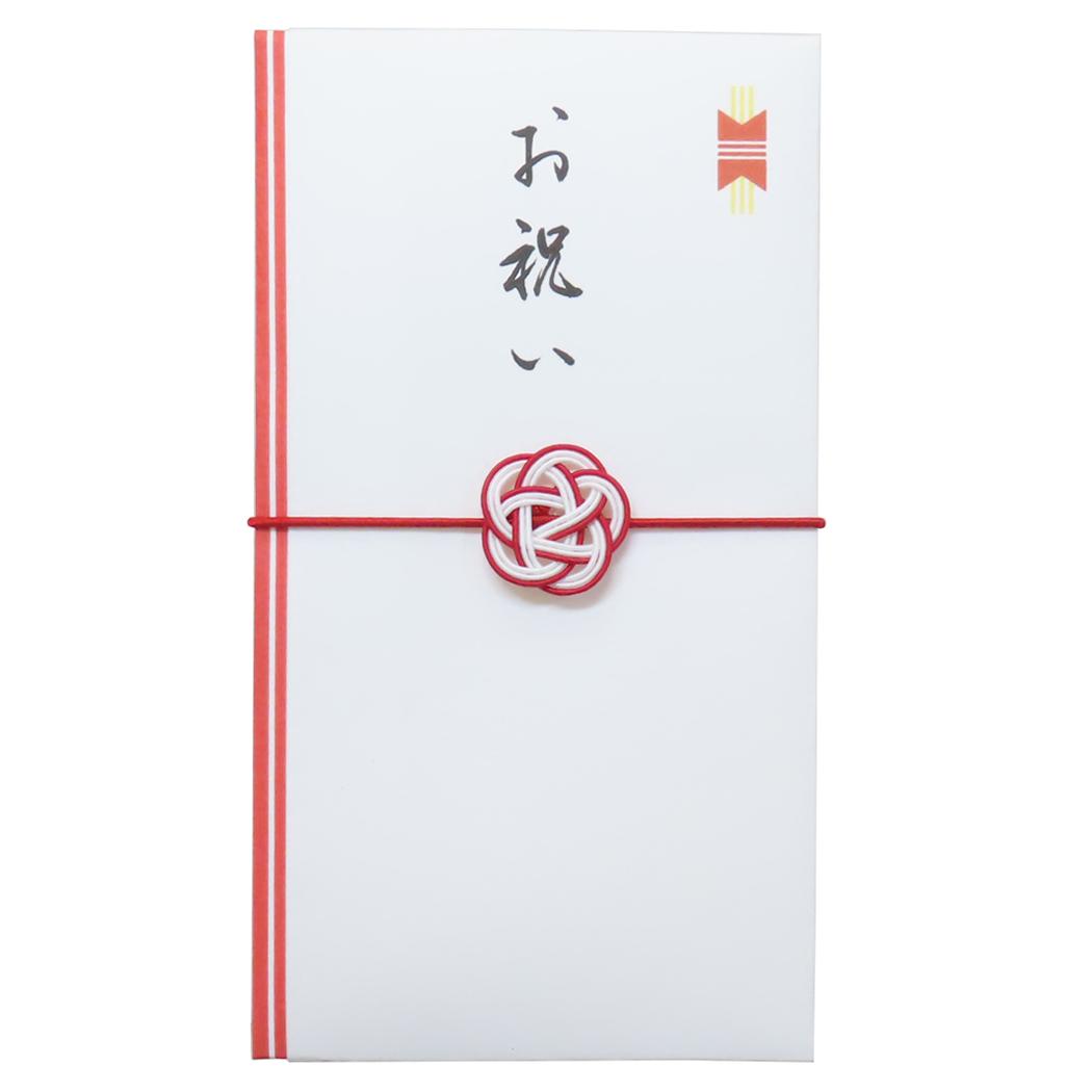 慶事用水引ゴム金封 1枚入り 祝儀袋 結梅 お祝い 伊予結納センター お礼 感謝 のし袋 メール便可