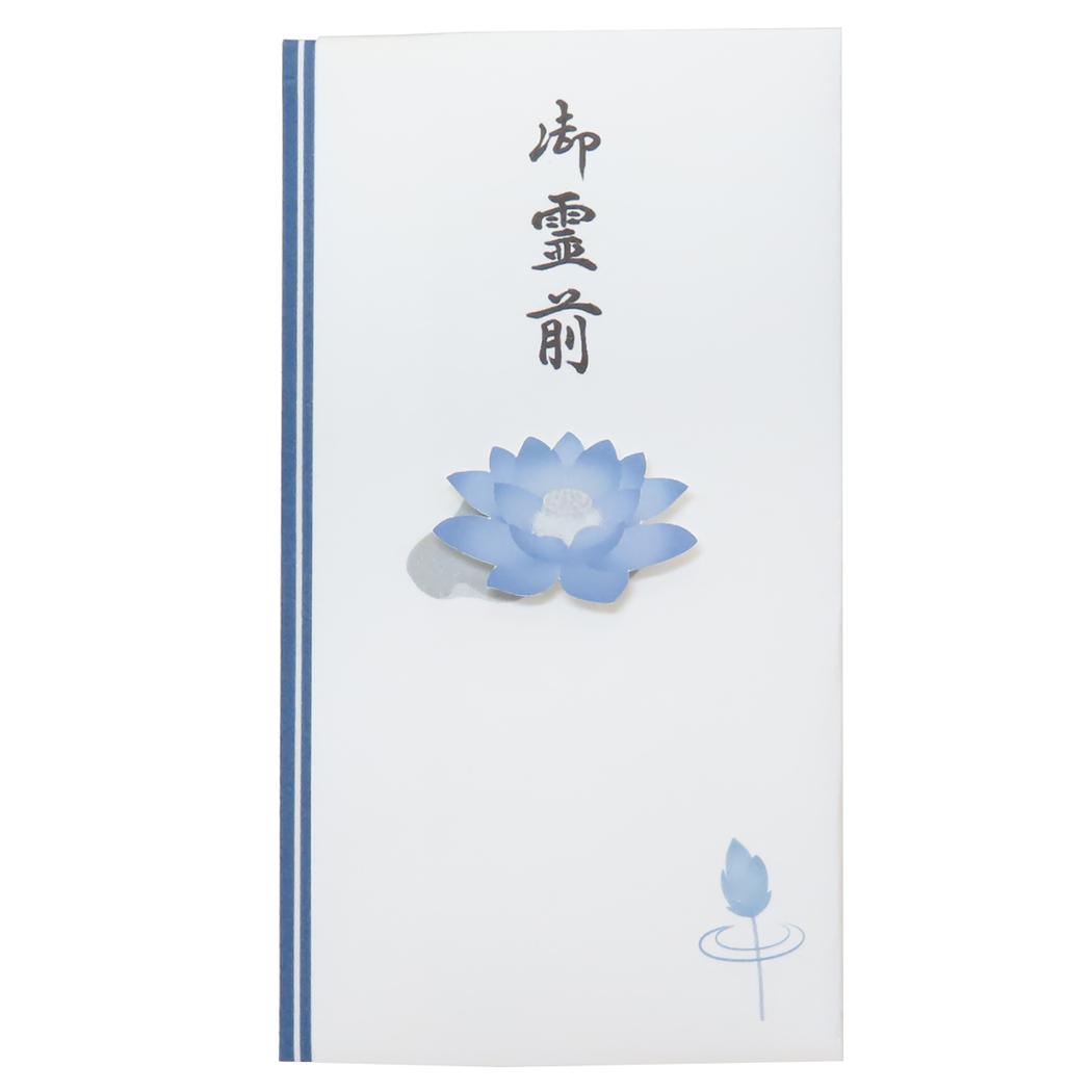 PCマスコット付き金封 1枚入 祝儀袋 TPB 御霊前 伊予結納センター お祝い のし袋 メール便可