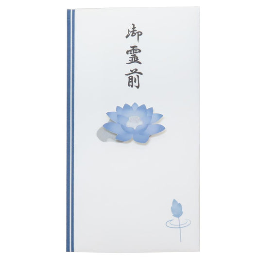 PCマスコット付き金封 1枚入 祝儀袋 TPB 御霊前 伊予結納センター お祝い のし袋 メール便可