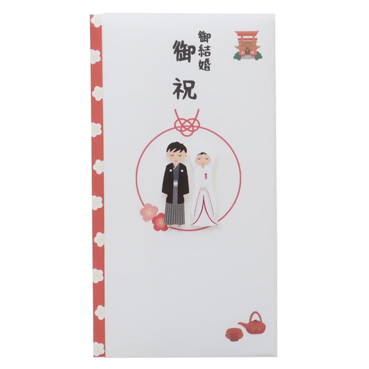 PCマスコット付き金封 1枚入 祝儀袋 TPC 御結婚御祝 伊予結納センター ご祝儀袋 結婚 メール便可