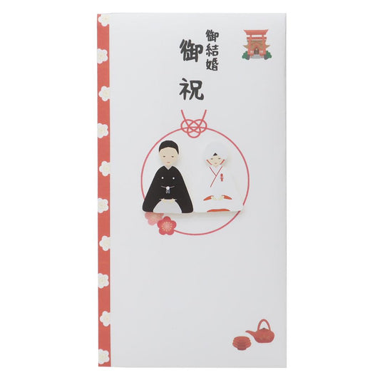 PCマスコット付き金封 1枚入 祝儀袋 TPC 御結婚御祝 伊予結納センター ご祝儀袋 結婚 メール便可