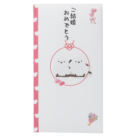 PCマスコット付き金封 1枚入 祝儀袋 TPC シマエナガ ご結婚おめでとう 伊予結納センター お祝い袋 結婚 メール便可