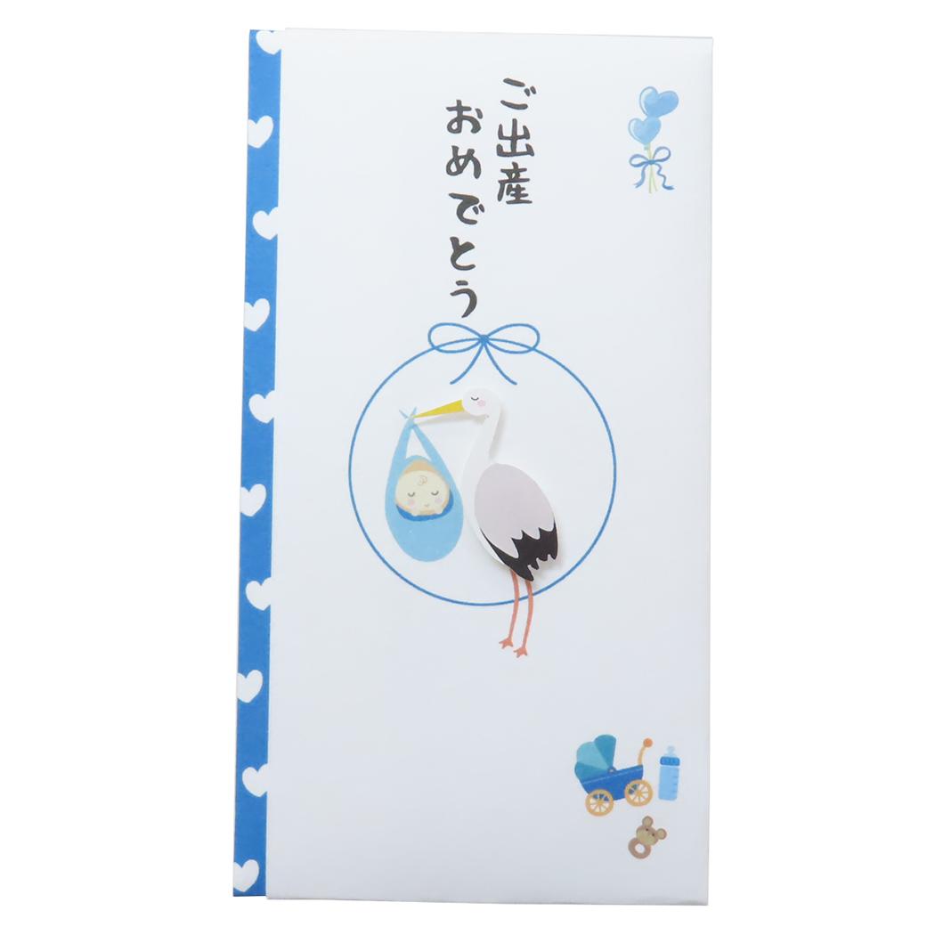 PCマスコット付き金封 1枚入 祝儀袋 TPC ご出産おめでとう 伊予結納センター お祝い 出産祝い メール便可