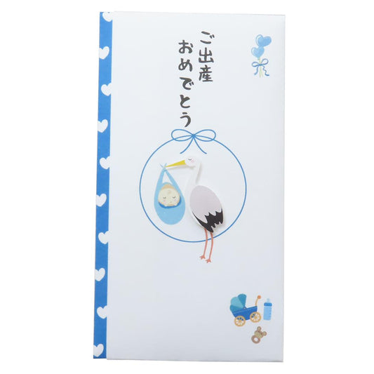 PCマスコット付き金封 1枚入 祝儀袋 TPC ご出産おめでとう 伊予結納センター お祝い 出産祝い メール便可