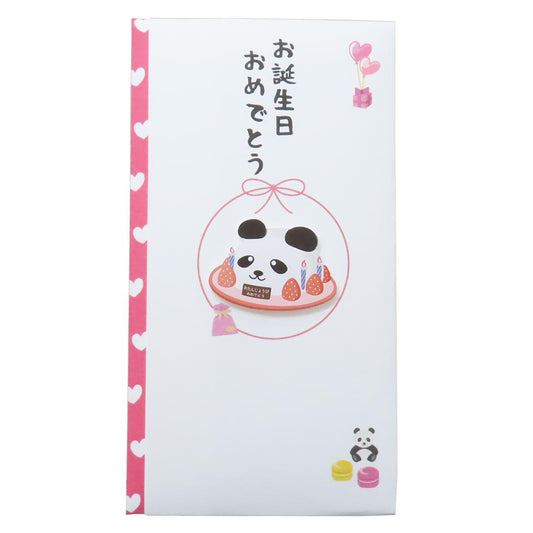 PCマスコット付き金封 1枚入 祝儀袋 TPC お誕生日おめでとう 伊予結納センター お祝い 誕生日祝 メール便可