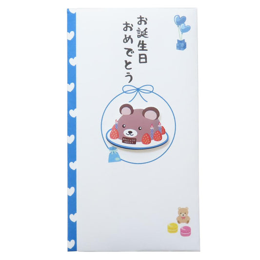 PCマスコット付き金封 1枚入 祝儀袋 TPC お誕生日おめでとう 伊予結納センター お祝い 誕生日祝 メール便可
