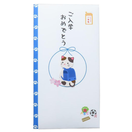 PCマスコット付き金封 1枚入 祝儀袋 TPC ご入学おめでとう 伊予結納センター お祝い 入学祝 メール便可