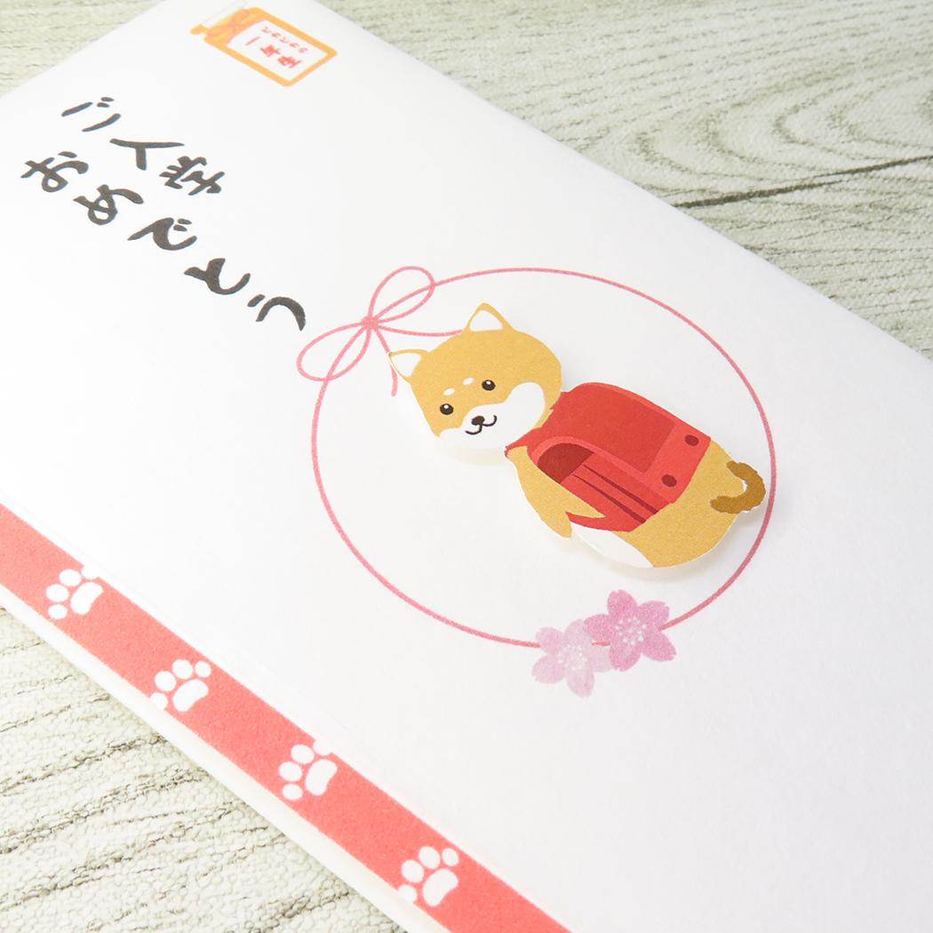 PCマスコット付き金封 1枚入 祝儀袋 TPC ご入学おめでとう 伊予結納センター お祝い 入学祝 メール便可