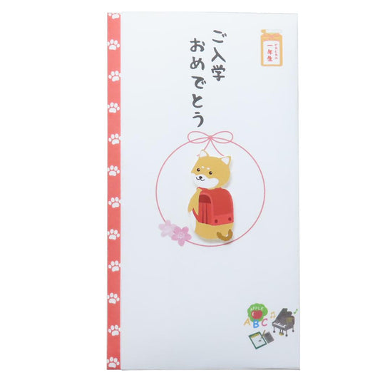 PCマスコット付き金封 1枚入 祝儀袋 TPC ご入学おめでとう 伊予結納センター お祝い 入学祝 メール便可