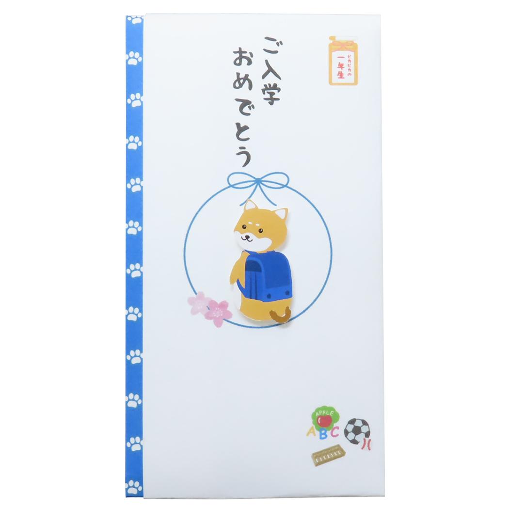 PCマスコット付き金封 1枚入 祝儀袋 TPC ご入学おめでとう 伊予結納センター お祝い 入学祝 メール便可