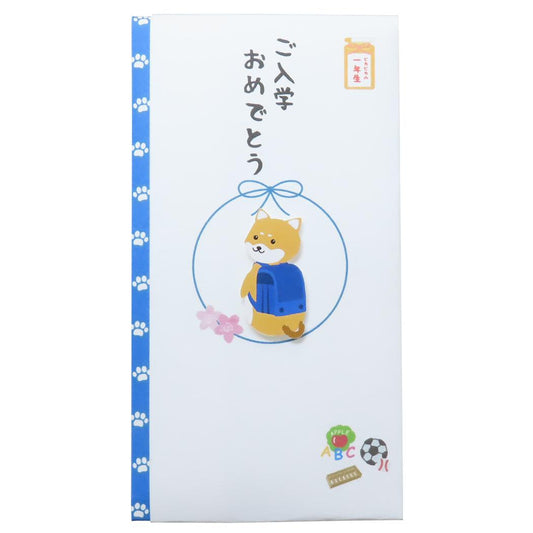 PCマスコット付き金封 1枚入 祝儀袋 TPC ご入学おめでとう 伊予結納センター お祝い 入学祝 メール便可