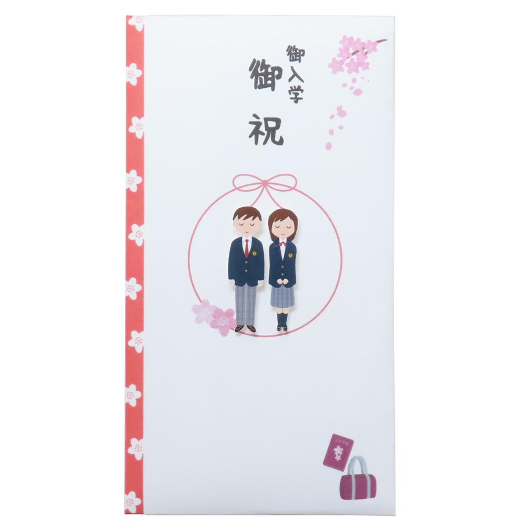 PCマスコット付き金封 1枚入 祝儀袋 TPC 御入学御祝 伊予結納センター お祝い 入学祝 メール便可