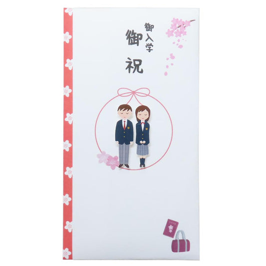 PCマスコット付き金封 1枚入 祝儀袋 TPC 御入学御祝 伊予結納センター お祝い 入学祝 メール便可