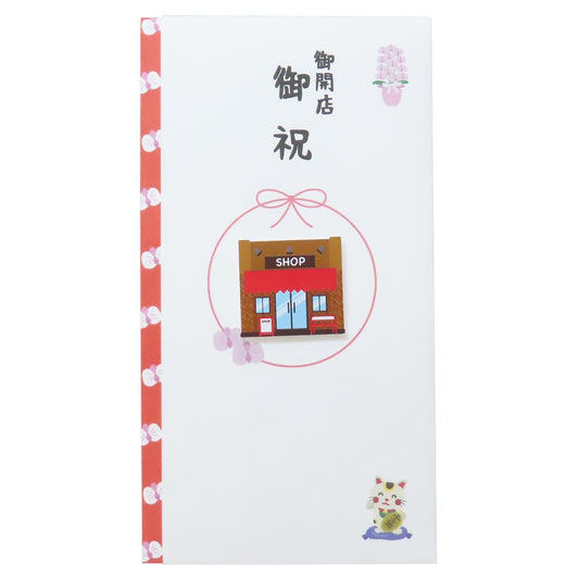 PCマスコット付き金封 1枚入り 祝儀袋 TPC 御開店御祝 伊予結納センター お祝い のし袋 メール便可