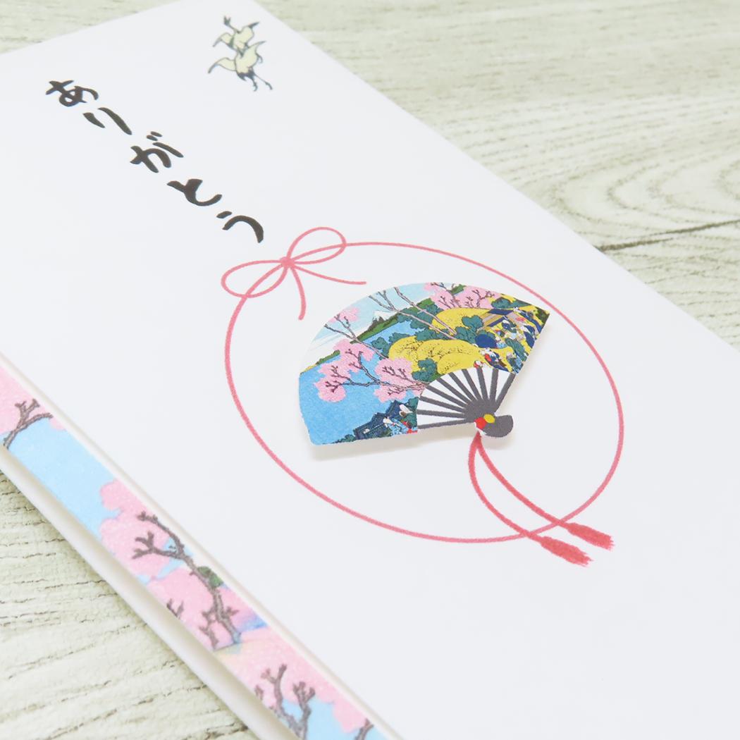 PCマスコット付き金封 1枚入り 祝儀袋 TPC ありがとう 伊予結納センター お祝い のし袋 メール便可