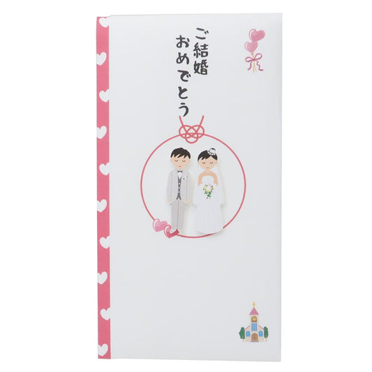 PCマスコット付き金封 1枚入 祝儀袋 TPC ご結婚おめでとう 伊予結納センター お祝い袋 結婚 メール便可