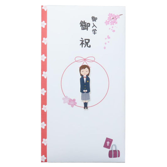 PCマスコット付き金封 1枚入 祝儀袋 TPC 御入学御祝 伊予結納センター お祝い 入学祝 メール便可