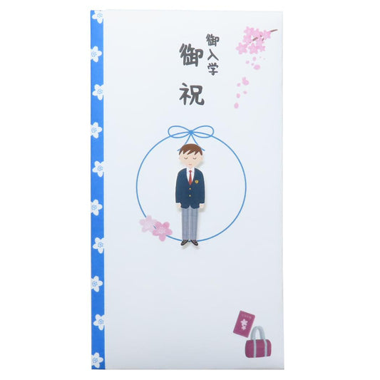 PCマスコット付き金封 1枚入 祝儀袋 TPC 御入学御祝 伊予結納センター お祝い 入学祝 メール便可