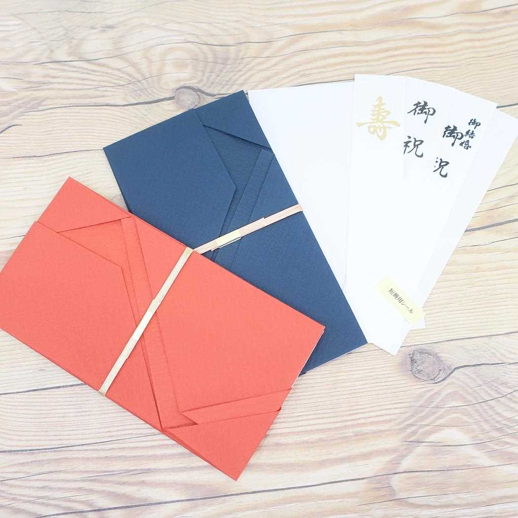 金封 1枚入 祝儀袋 金寿 御結婚御祝 御祝 無地 伊予結納センター ご祝儀袋 短冊付き メール便可