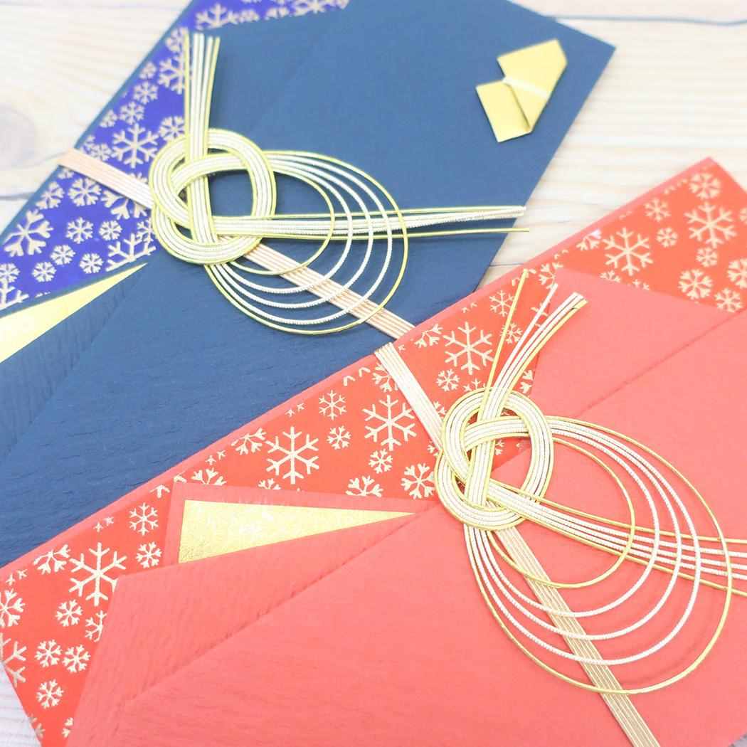金封 1枚入 祝儀袋 金寿 御結婚御祝 御祝 無地 伊予結納センター ご祝儀袋 短冊付き メール便可