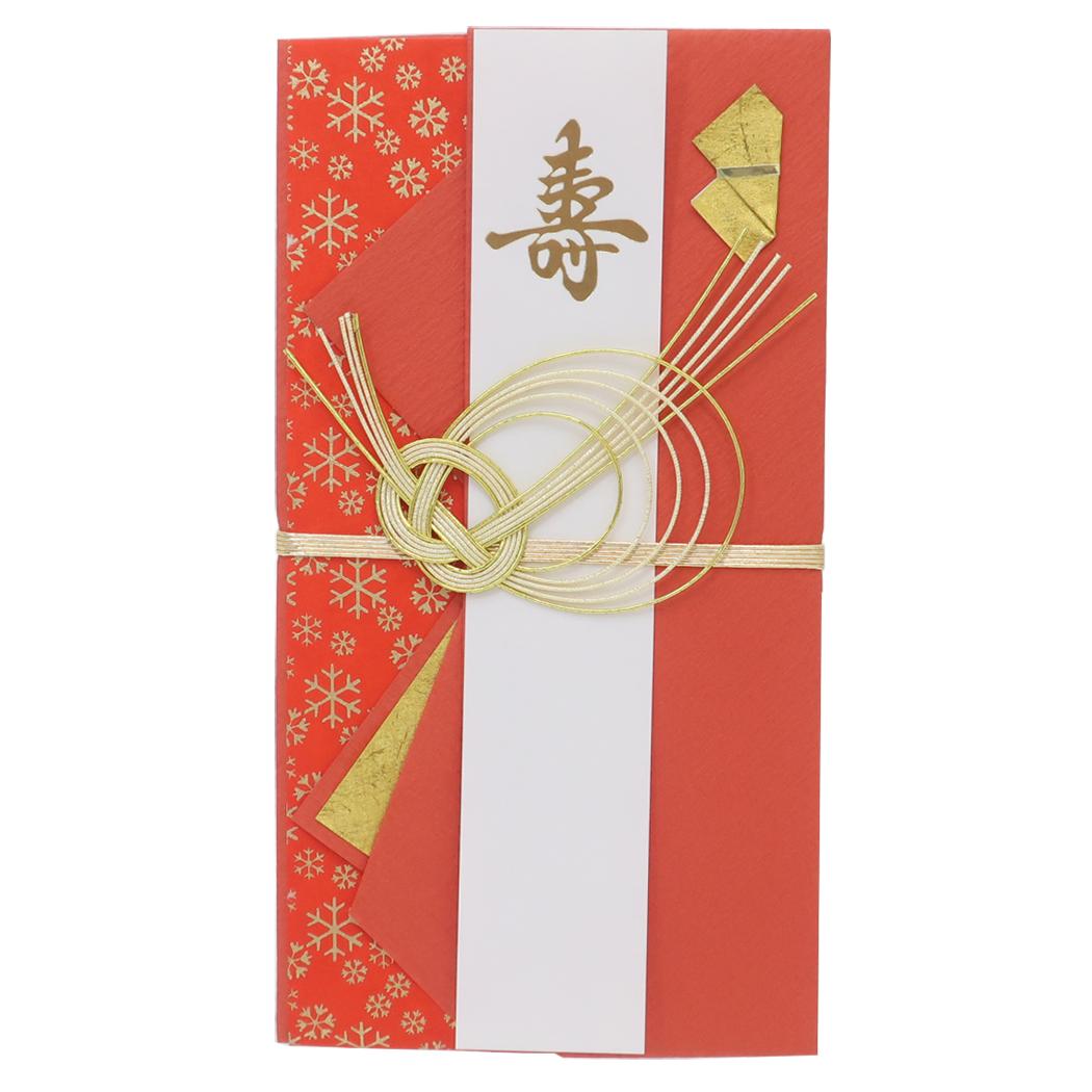 金封 1枚入 祝儀袋 金寿 御結婚御祝 御祝 無地 伊予結納センター ご祝儀袋 短冊付き メール便可