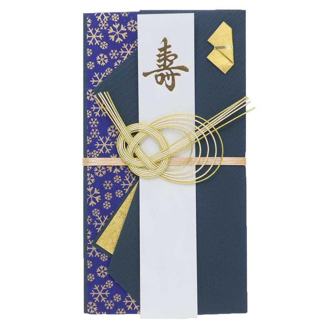 金封 1枚入 祝儀袋 金寿 御結婚御祝 御祝 無地 伊予結納センター ご祝儀袋 短冊付き メール便可