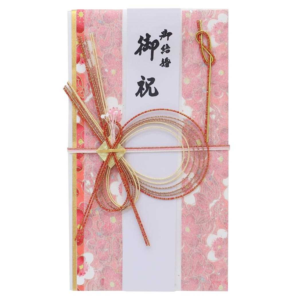 金封 1枚入 祝儀袋 御結婚御祝 御祝 無地 伊予結納センター ご祝儀袋 短冊付き メール便可