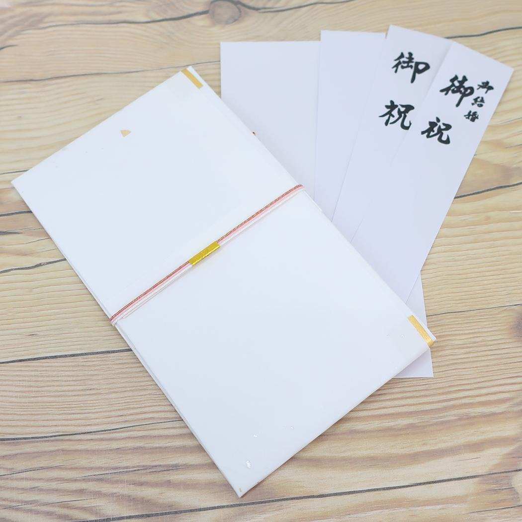 金封 1枚入 祝儀袋 御結婚御祝 御祝 無地 伊予結納センター ご祝儀袋 短冊付き メール便可