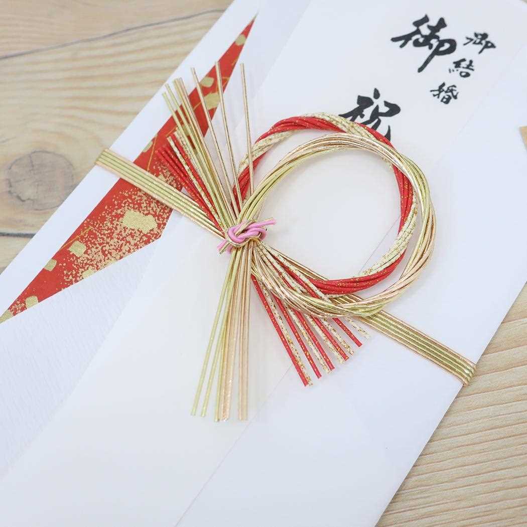 金封 1枚入 祝儀袋 金寿 結婚 御祝 無地 伊予結納センター ご祝儀袋 短冊付き メール便可
