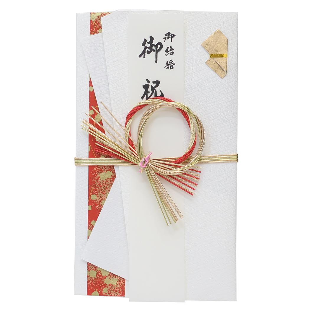 金封 1枚入 祝儀袋 金寿 結婚 御祝 無地 伊予結納センター ご祝儀袋 短冊付き メール便可