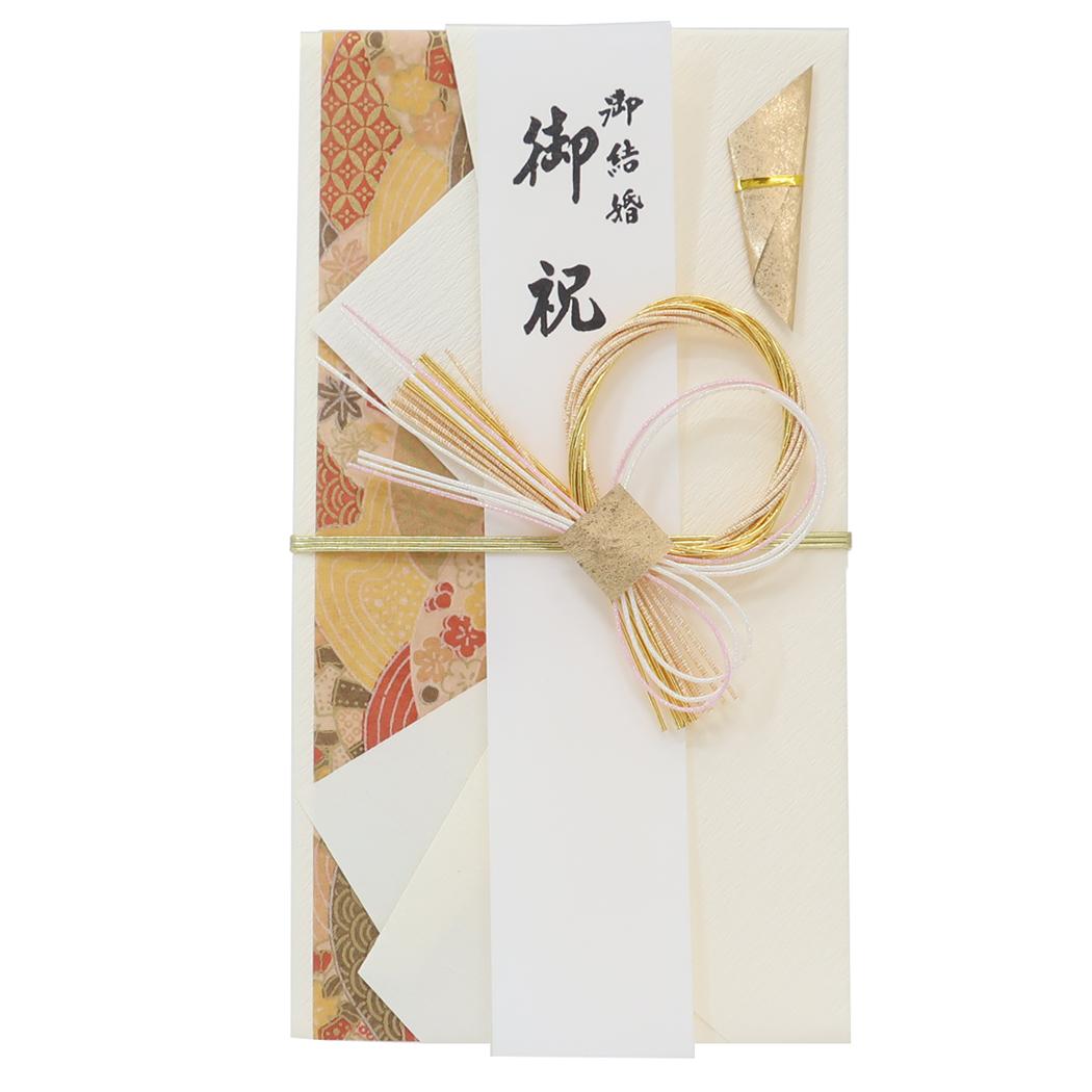 金封 1枚入 祝儀袋 金寿 結婚 御祝 無地 伊予結納センター ご祝儀袋 短冊付き メール便可