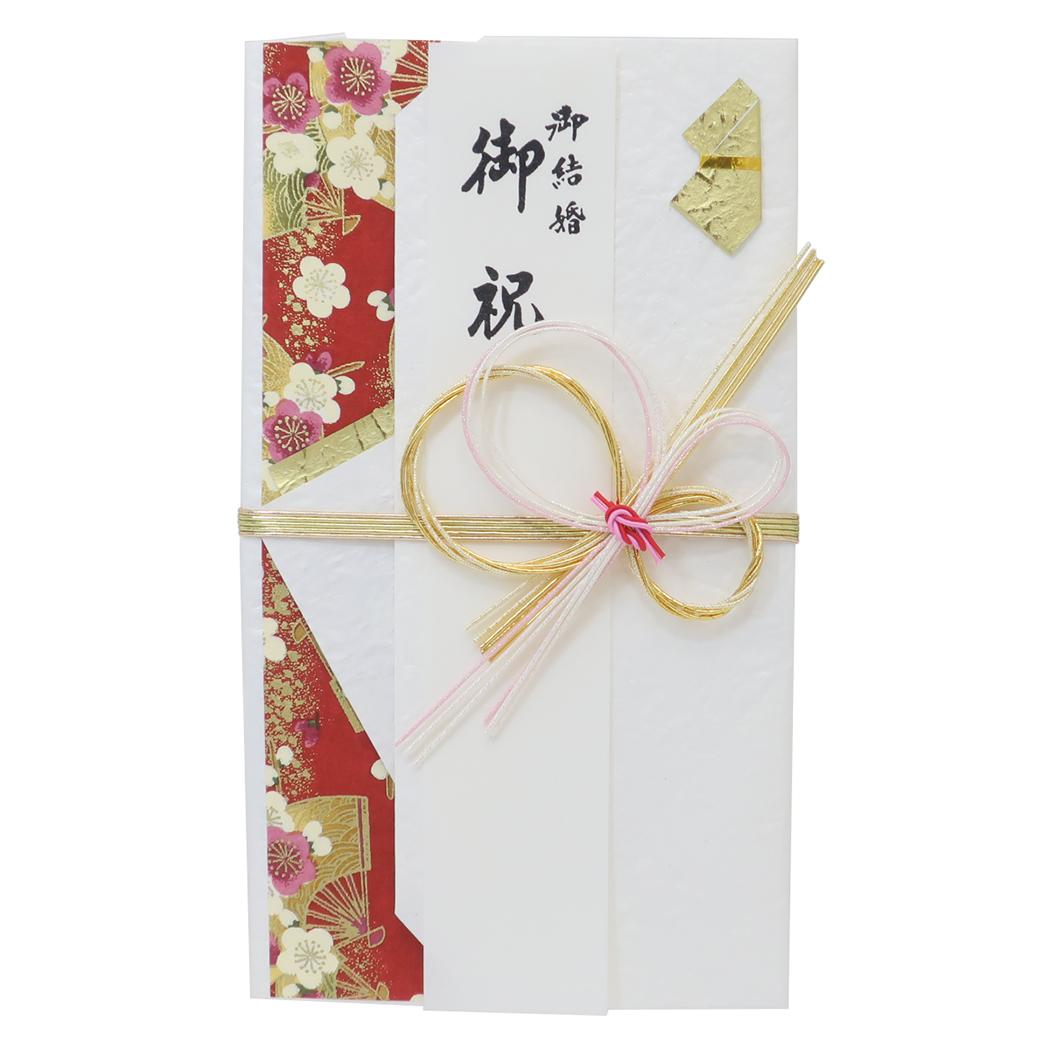 金封 1枚入 祝儀袋 金寿 結婚 御祝 無地 伊予結納センター ご祝儀袋 短冊付き メール便可